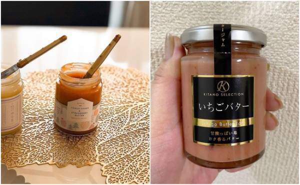 売り切れ続出！大人気の「いちごバター」はココで買えるんです♡