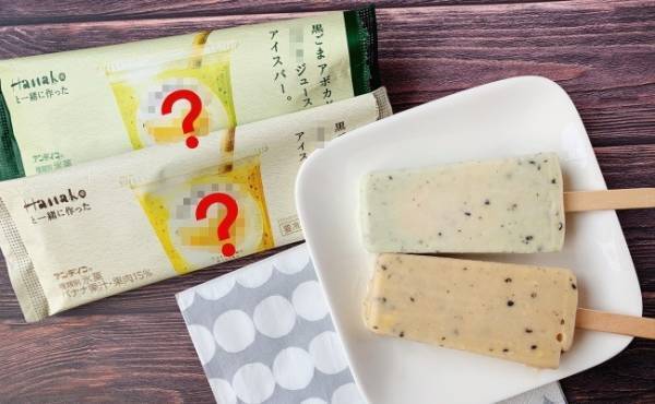 【ファミマ先行】大好評のHanako監修！ポストタピオカがアイスに！