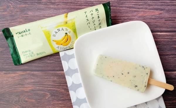 【ファミマ先行】大好評のHanako監修！ポストタピオカがアイスに！