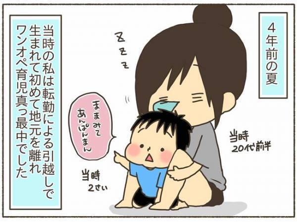「異変」夜になると震えだし涙が止まらない…【PMDD体験談1】