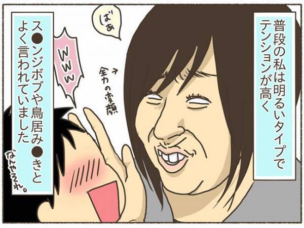 「異変」夜になると震えだし涙が止まらない…【PMDD体験談1】