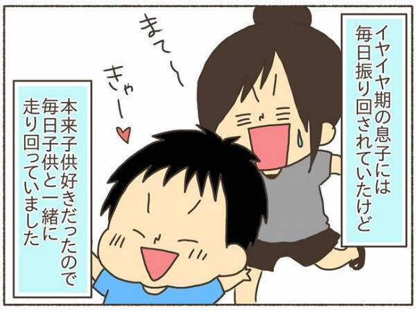 「異変」夜になると震えだし涙が止まらない…【PMDD体験談1】
