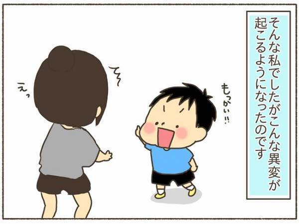 「異変」夜になると震えだし涙が止まらない…【PMDD体験談1】