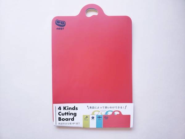 【3COINS】食べ物をカットする機会が多いママに！4枚セットのまな板♪
