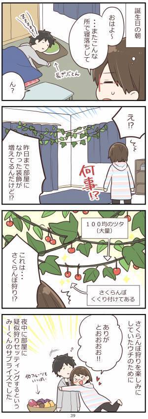 「ビックリするしかないｗ」朝、部屋が「ひと狩り行こうぜ」仕様に…！？