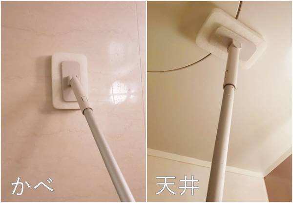 おうち時間が快適に！無印の掃除がラクになる「掃除用品システム」が超優秀