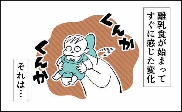 うそ！こんなに変わるの？衝撃の事実…【んぎぃちゃんカレンダー135】