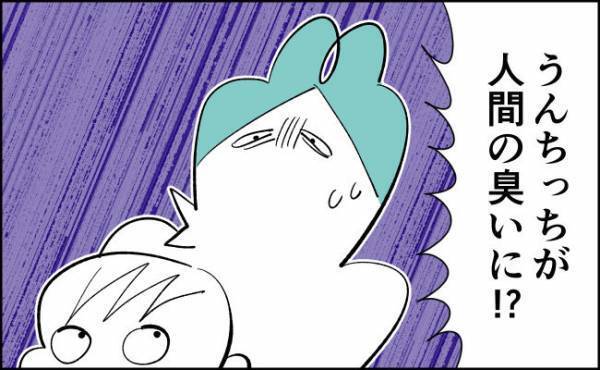 うそ！こんなに変わるの？衝撃の事実…【んぎぃちゃんカレンダー135】