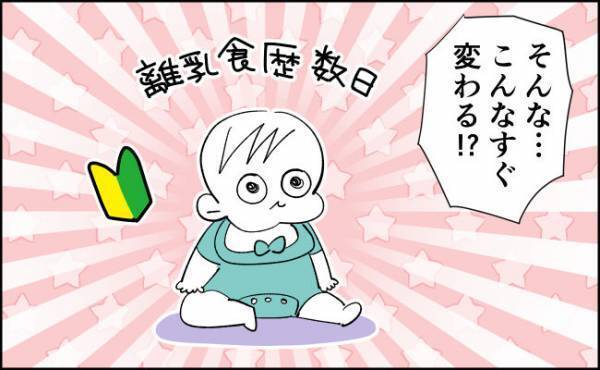 うそ！こんなに変わるの？衝撃の事実…【んぎぃちゃんカレンダー135】