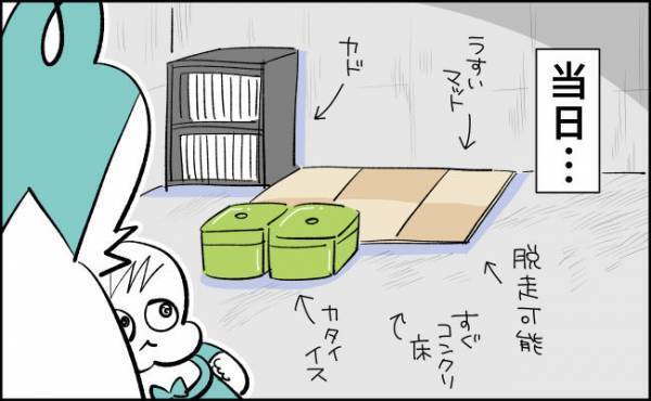 思ってたんと違う…ベビーとキッズの差【んぎぃちゃんカレンダー136】