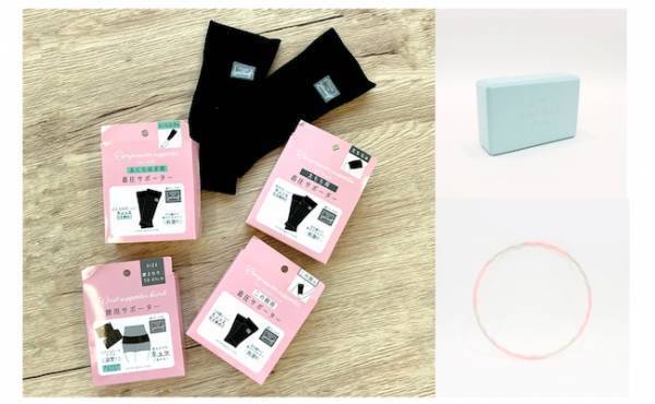 【3COINS】今こそ買って大正解♡ぷよ腹・たぽ腕の撃退グッズ3選！