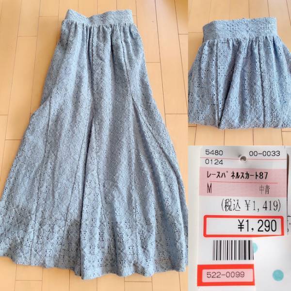 【しまむら】驚きの1500円以下！買って大正解のロングスカート2選