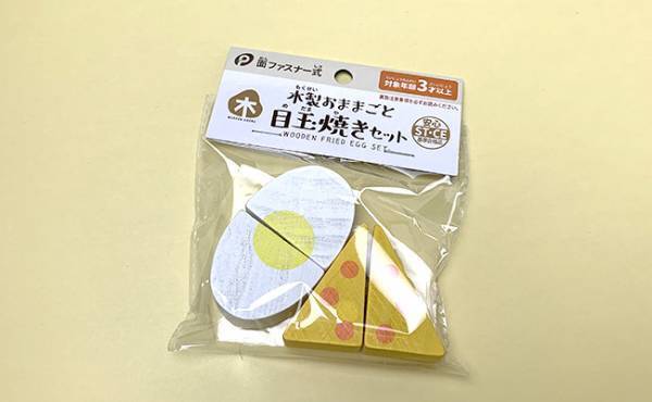 【100均】おうち時間充実！キャンドゥのあのおもちゃのクオリティがヤバい！