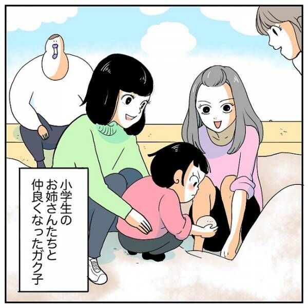 休校戦士のお姉ちゃんたちと仲良くなって…？！  #育児マンガ