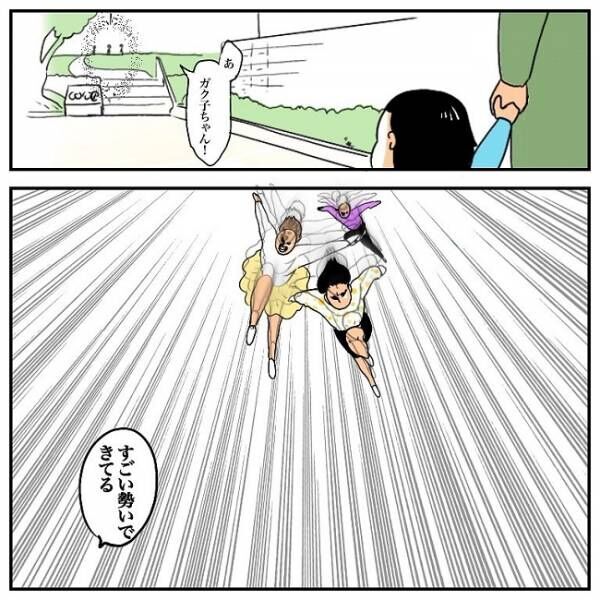 休校戦士のお姉ちゃんたちと仲良くなって…？！  #育児マンガ