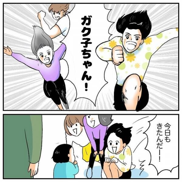 休校戦士のお姉ちゃんたちと仲良くなって…？！  #育児マンガ