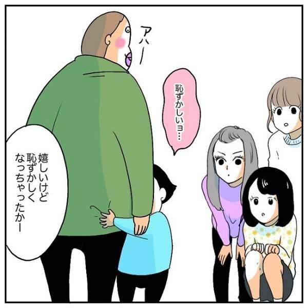 休校戦士のお姉ちゃんたちと仲良くなって…？！  #育児マンガ