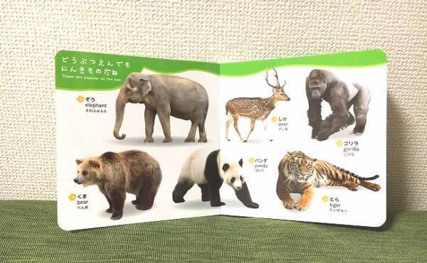 【100均】ダイソーで見つけたコレに子どもが大喜びだった！