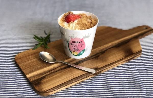 【ローソン】超人気！「CUPKE（カプケ）」3種の新作がおいし過ぎ♡