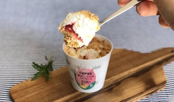 【ローソン】超人気！「CUPKE（カプケ）」3種の新作がおいし過ぎ♡