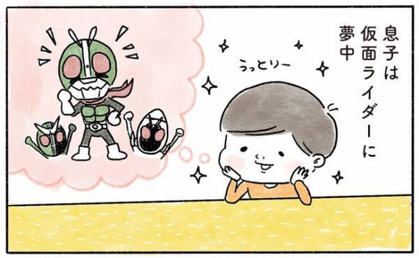 驚愕！あのキャラが好き過ぎるあまり【奥さんと子どもに好かれたい53】