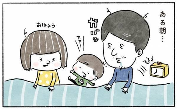 驚愕！あのキャラが好き過ぎるあまり【奥さんと子どもに好かれたい53】