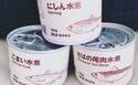 【無印良品】料理が簡単に！新商品魚の缶詰シリーズ、これは良いと話題！