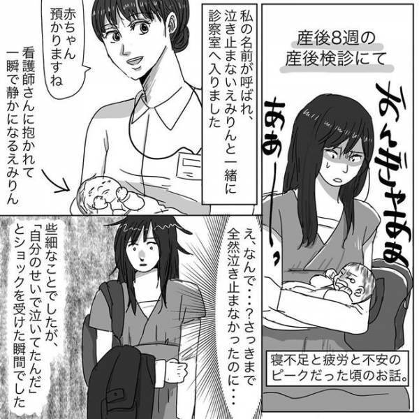 育児で疲労ピーク！私を救った医師の言葉は…？ #ニシカタ体験談52