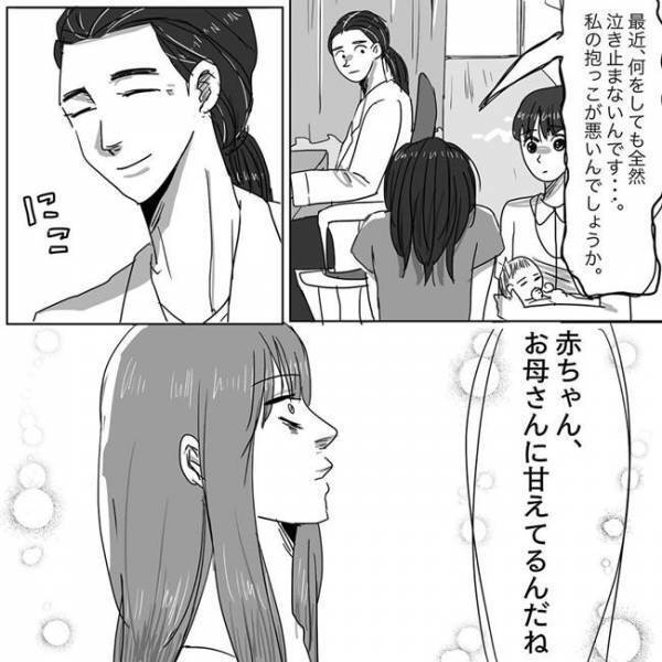 育児で疲労ピーク！私を救った医師の言葉は…？ #ニシカタ体験談52