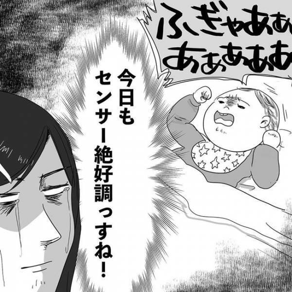 1日の最終ミッションは高難度！寝かしつけあるある #ニシカタ体験談53