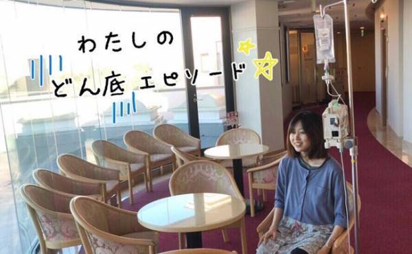 妊娠31週、緊急入院…！つらい地獄の日々に私は…【どん底エピソード】