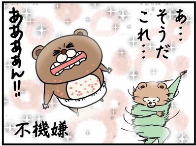 高熱が続くと思ったら！驚愕3回目の…！【ねこたぬのはじめて育児64】