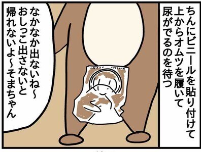 高熱が続くと思ったら！驚愕3回目の…！【ねこたぬのはじめて育児64】