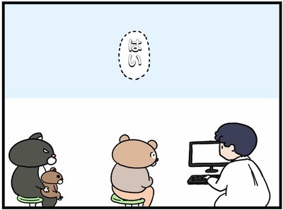 「ちっさ…！声の主は君だったのか！」【ねこたぬのはじめて育児65】