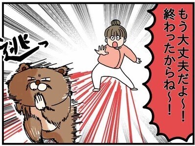 「ちっさ…！声の主は君だったのか！」【ねこたぬのはじめて育児65】