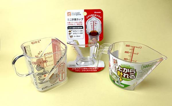 【100均】地味に便利！この発想はなかった！アイデア計量カップ3選