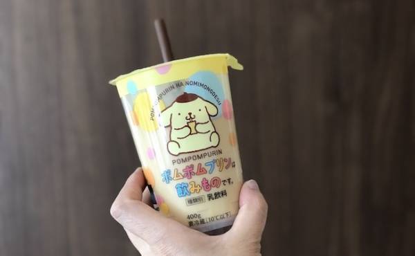 【ファミマ】話題の新作「ポムポムプリンは飲みものです。」って何者！？