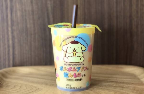 【ファミマ】話題の新作「ポムポムプリンは飲みものです。」って何者！？