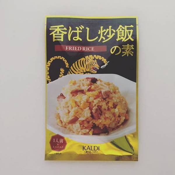 【カルディ】コレ買いおうちで外食気分！混ぜる・炒めるだけご飯の素3選