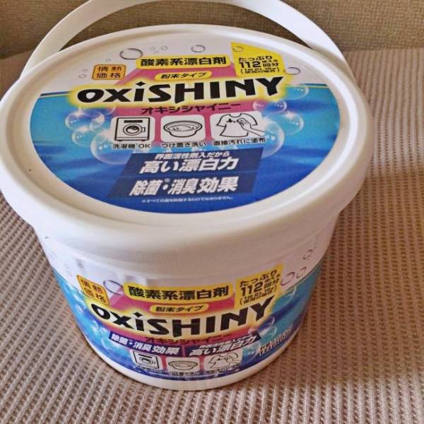 【ドンキ】安すぎて即買い！情熱価格のオキシアイテムが優秀でコスパ最強