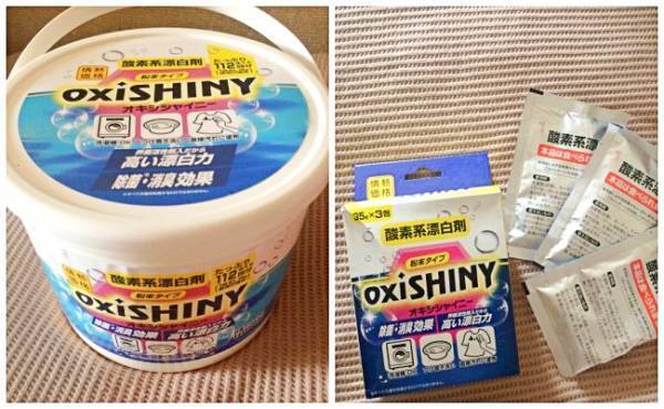 【ドンキ】安すぎて即買い！情熱価格のオキシアイテムが優秀でコスパ最強