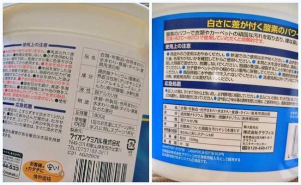 【ドンキ】安すぎて即買い！情熱価格のオキシアイテムが優秀でコスパ最強