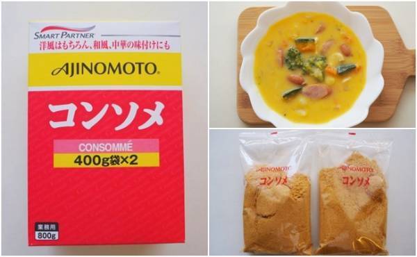 びっくり価格！スーパーの半値で買える、神調味料は…？！【コストコ】