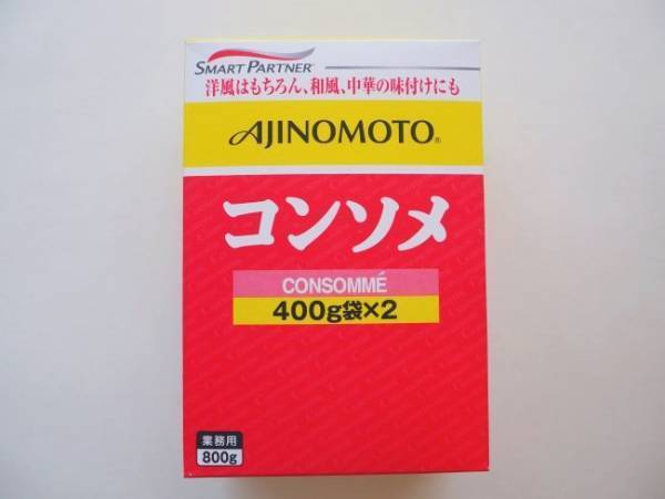 びっくり価格！スーパーの半値で買える、神調味料は…？！【コストコ】