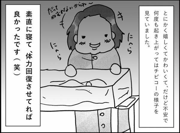 「産後あるある？！深夜のハイテンション！！」 #産後レポ4