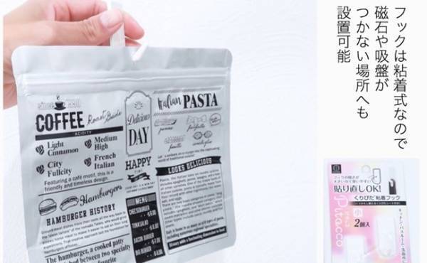 サニタリーボックスを100均の意外なものに変えたら家事が劇的にラクに