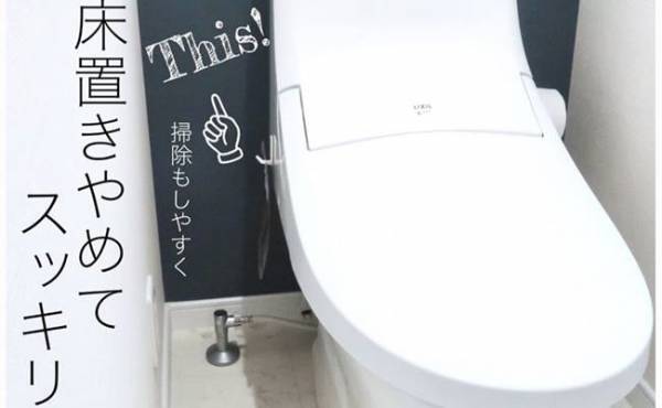 サニタリーボックスを100均の意外なものに変えたら家事が劇的にラクに