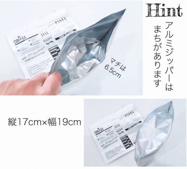 サニタリーボックスを100均の意外なものに変えたら家事が劇的にラクに