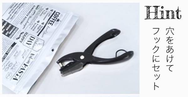 サニタリーボックスを100均の意外なものに変えたら家事が劇的にラクに