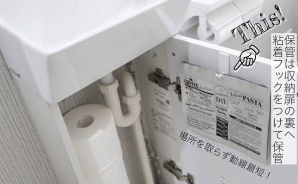 サニタリーボックスを100均の意外なものに変えたら家事が劇的にラクに